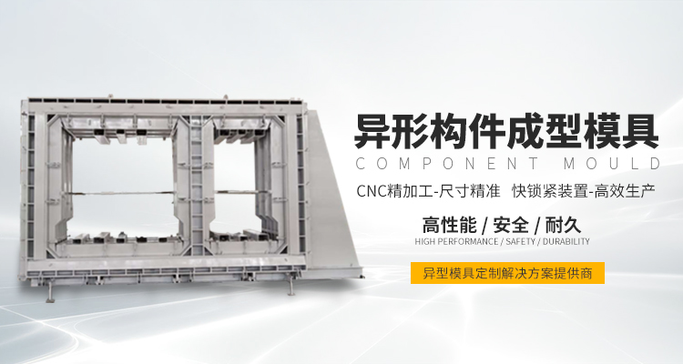 河南精誠(chéng)模具有限公司
