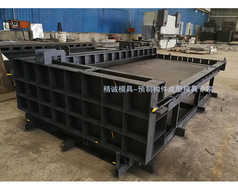 預(yù)制陽(yáng)臺(tái)模具