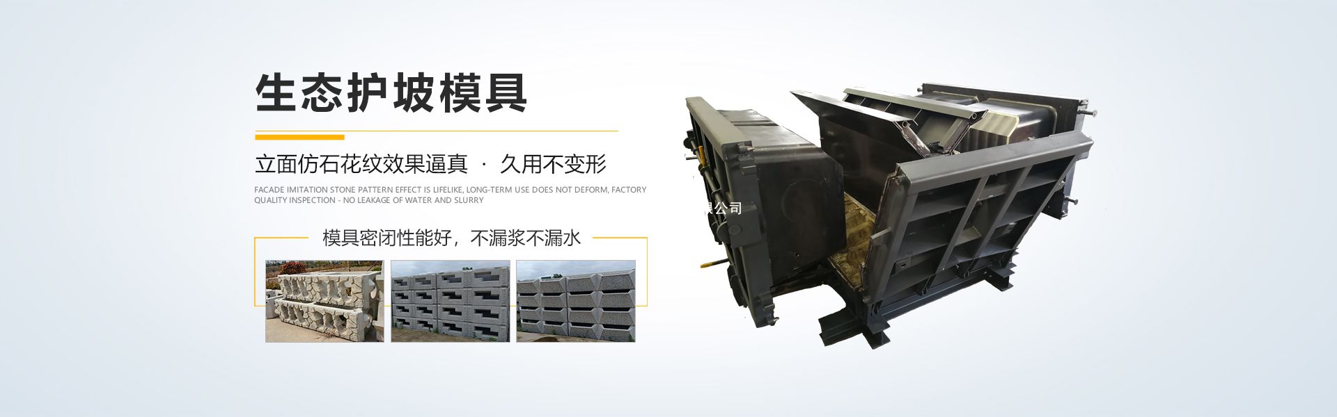 河南精誠(chéng)模具有限公司